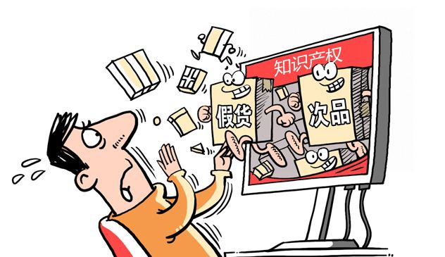 公司知识产权常见问题