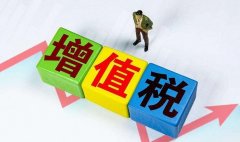 我国税法中关于增值税的特点