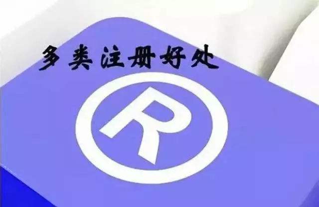 设计Logo需要考虑商标注册的事吗
