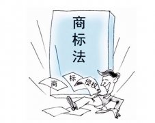近年来许多人的商标注册被骗