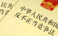 突发，商标一字之差法院判赔243万！？
