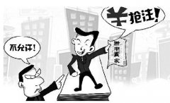 商标已被抢注该怎么办？我们要如何应对