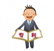 买专利靠谱吗，怎么购买专利？