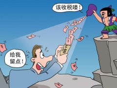 公司的注册资本应该考虑什么?