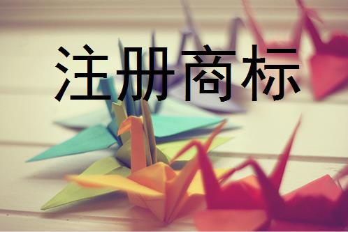 初创企业不注册商标的风险是什么