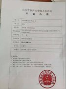 广州注册品牌工商拒办执照改制企业破产 当事人索赔七千余万