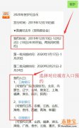 广州工商注册办理2023鼠年纪念币广州工商银行预约方式及预约兑换