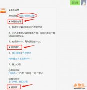 花都公司注册2023年怎么办理广州居住证？