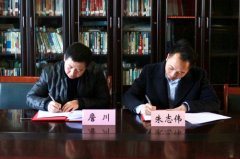 广州企业注册流程优税猫与重庆工商大学达成战略合作,携手共建