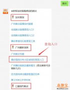 广州登记注册公司新冠肺炎疫情防控税收优惠政策指引