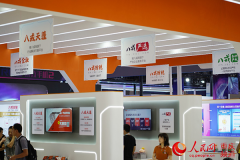 广州网上怎么注册公司记账报税不用愁 SaaS代账系统来帮忙