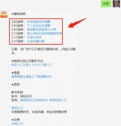 广州注册公司公司广州社保停保办理指南（资料+流程）