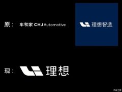 广州注册公司多钱车和家更名 公司品牌统一命名理想汽车