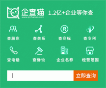 广州资产管理公司注册天猫、豆瓣、小米……为什么互联网公司喜欢用