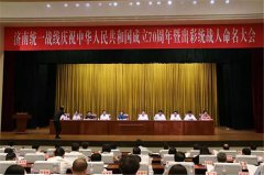 广州商标注册大智教育集团创始人、董事长张维东被命名为“出彩统战人”