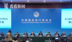 广州注册地址公司视频|进博会:专业观众达50万 国外注册采购商超7000人
