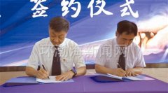 广州企业注册费用唐山银行代理广阳舜丰村镇银行加入财税库银横向联网系统业