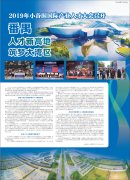 广州工商注册条件番禺 人才新高地 筑梦大湾区