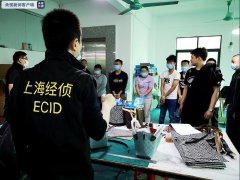 广州市代办公司保护知识产权 打击制假全产业链 上海警方通报两起特大制假售