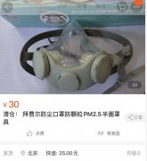 广州注册公司地址挂靠撤回口罩厂注销公告引爆洁特生物 日涨109%两次临停