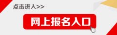 广州如何注册新公司2023中国工商银行广州分行秋季校园招聘300人公告