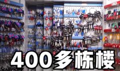 广州公司名注册90后包租婆回应拥有400栋楼!包租婆d姐身份背后