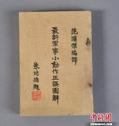 广州注册公司及费用广州黄埔军校校史陈列全面翻新后对外开放