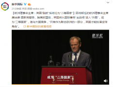 广州工商注册网址每经15点丨非法穿越可可西里,27人被查;苹果申