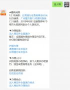 越秀公司注册在广州怎么办理往来港澳商务签注