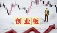 注册广州贸易公司独角兽日报 | 创业板注册制或8月份正式推出；顺丰正式打入