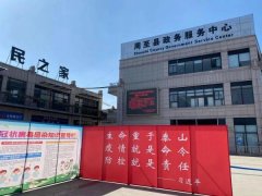 广州商标注册加急疫情期间1个小时拿到营业执照 周至县政务大厅帮办代办服务