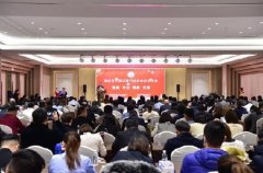 广州番禺区公司注册潍坊市代理记账行业协会成立，姜佳琪当选会长