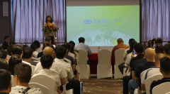 广州公司注册核名“扩客群、强基础” 兴业银行深圳分行召开代理记账公司业