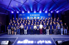 广州注册公司哪家好百度 “黄埔学院” 二期开课!从 AI 实践中来,