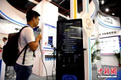 广州地区注册公司2019粤港澳大湾区知识产权交易博览会在广州开幕