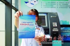 办理广州公司注册广州南沙税务局推出系列创新举措 应对企业发展