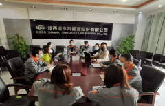 广州市贸易公司注册清水川能源公司召开所得税汇算清缴专题会