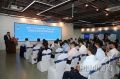 港澳投资者足不入境可办企!广州黄埔启动商事