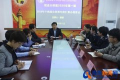 广州住宅能注册公司吗青岛城阳区税务局个税汇算清缴宣传进校园