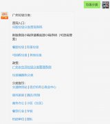 怎么样注册公司2023年广州市收取城市生活垃圾处理费实施细则