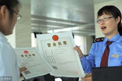 营业执照注册地址与实际经营地不符，被指无证