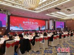 广州注册公司的费用广州形成完整的“60+15”惠台政策体系