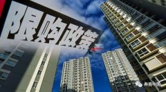 广州公司注册代理公司广州楼市政策微调!外地人购房允许个税和社保