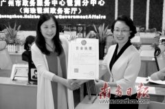 广州工商注册局个人独资企业 成功直转公司