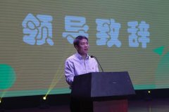 广州办理公司2019-2023年度番禺创投大赛资助仪式举办