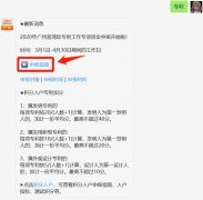 广州番禺区公司注册2023年广州荔湾区专利工作专项资金支持对象