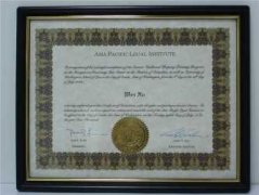 广州现在注册企业珠海乾务图形商标版权登记个人如何注册