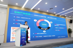 公司注册代办广州黄埔开启全国首场生物医药“云招聘”