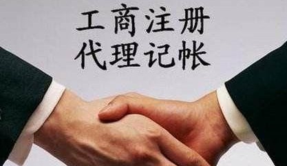 广州公司注册无地址可以注册吗