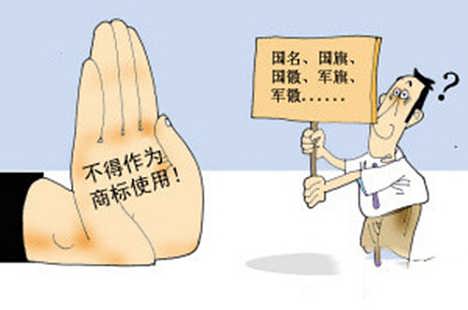 商标注册注意这四点，别在取名上浪费时间